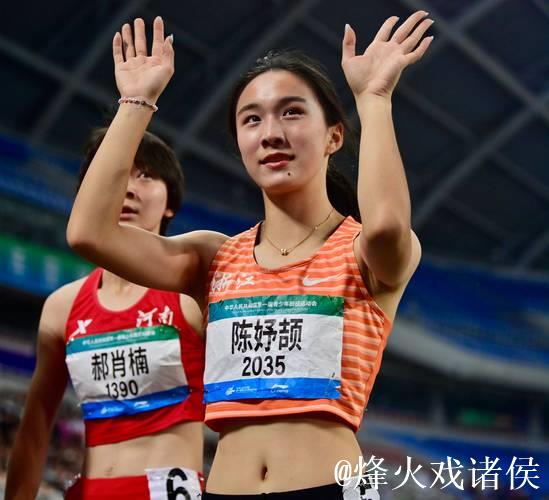 全国田径锦标赛女子200米决赛：陈妤颉23秒21夺冠