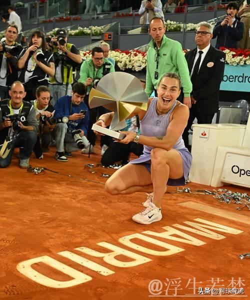 萨巴伦卡直落两盘挺进马德里决赛 将与高芙展开冠军争夺