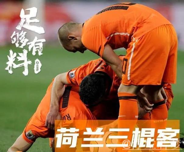 荷兰客场轻取芬兰 德佩邓弗里斯各建一功 荷兰客场轻取芬兰 德佩邓弗里斯各建一功
