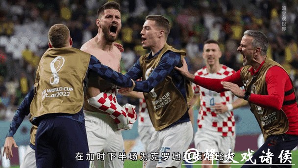 世界杯球队排名动态变化解析 世界杯球队排名动态变化解析