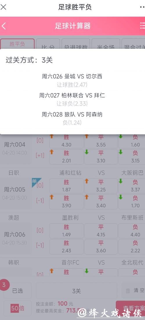 全面解析世界杯下注金额与投注技巧 全面解析世界杯下注金额与投注技巧